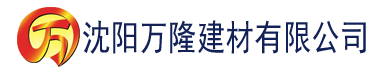 沈阳91香蕉.视频下载建材有限公司_沈阳轻质石膏厂家抹灰_沈阳石膏自流平生产厂家_沈阳砌筑砂浆厂家